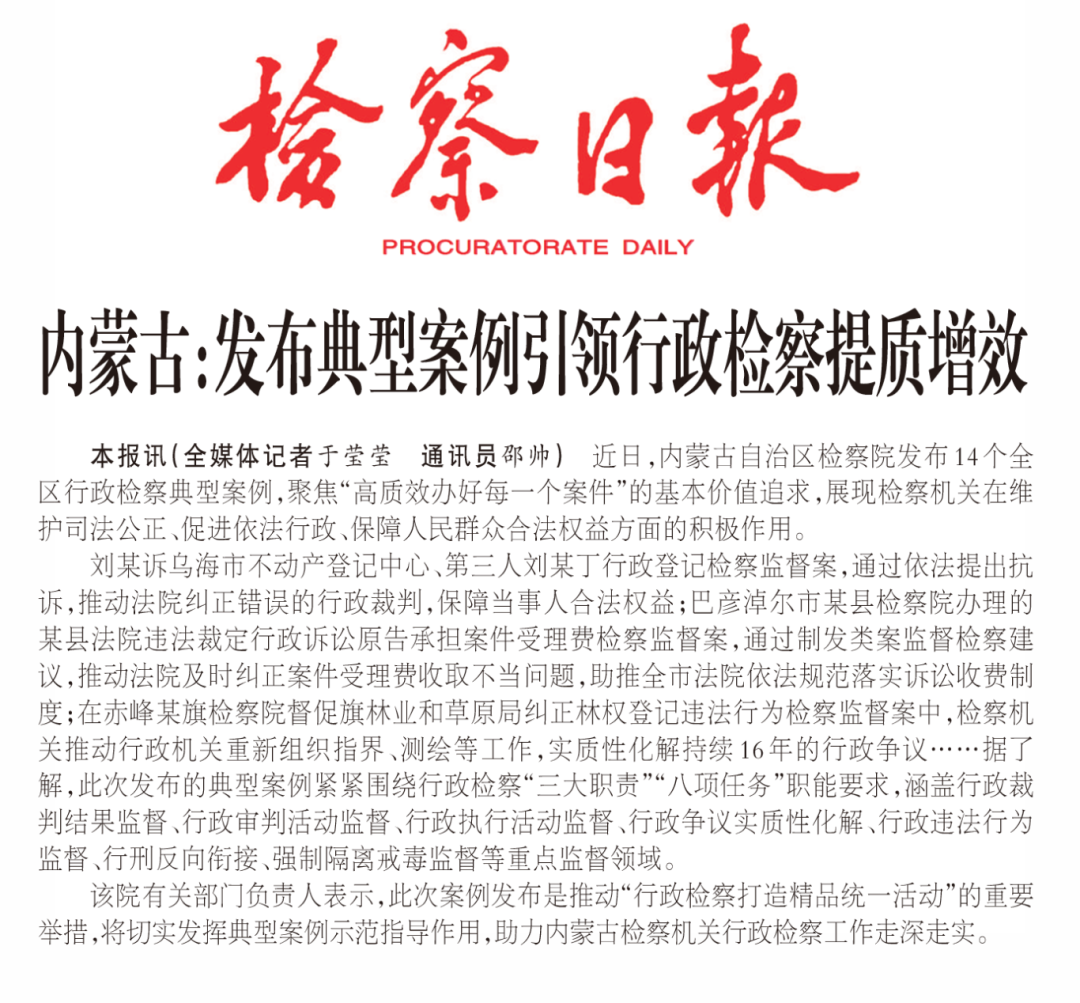ac6390fa73bb709aea8c798ca6d6999c_W020260128370611673688.png
