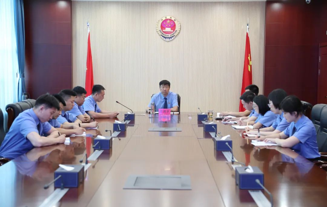乌兰浩特市检察院召开第三检察部工作调度会
